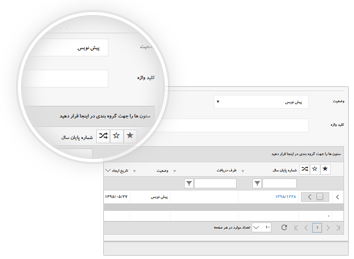  گزارش‌ها